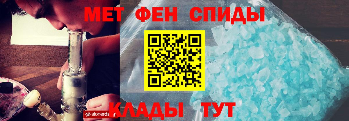 АМФ 97% Владикавказ