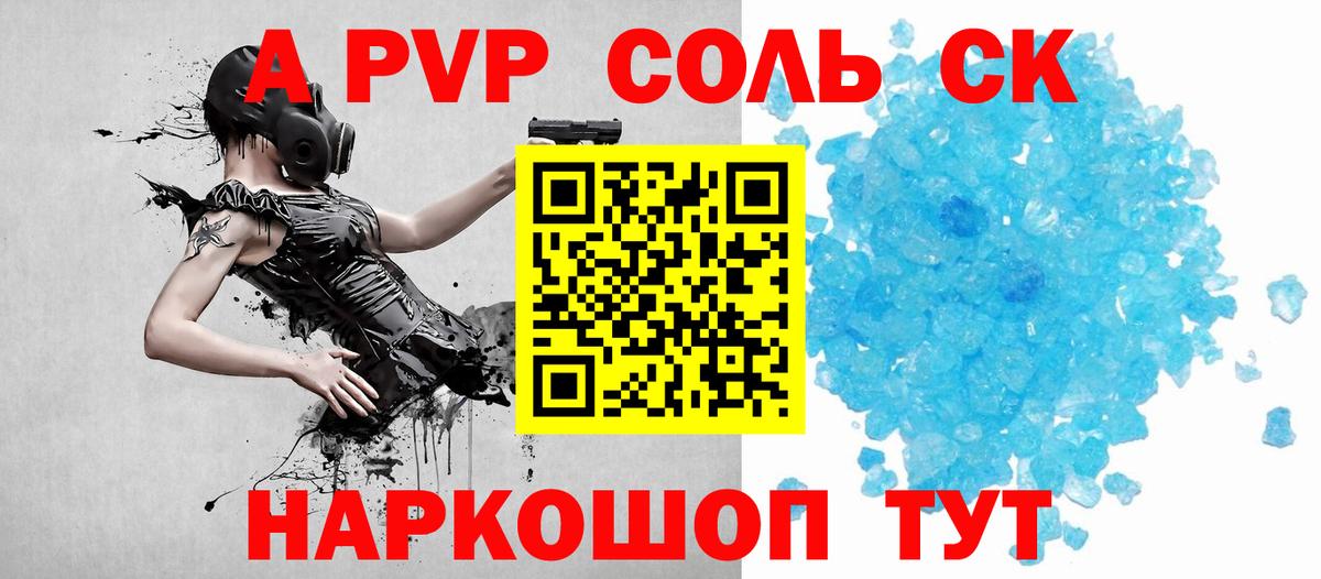 Владикавказ  А ПВП СК  Вход с VPN  Альфа ПВП СК КРИС 