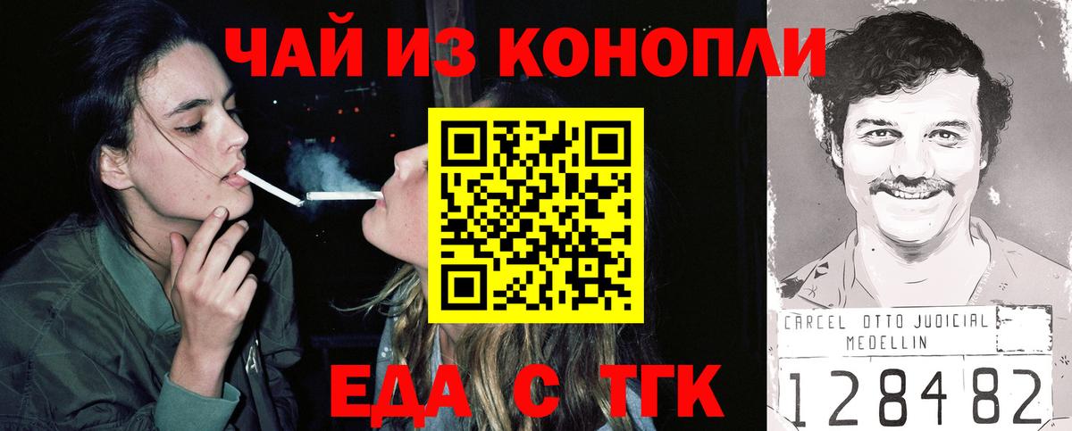 Canna-Cookies конопля  Вход с VPN  Владикавказ 