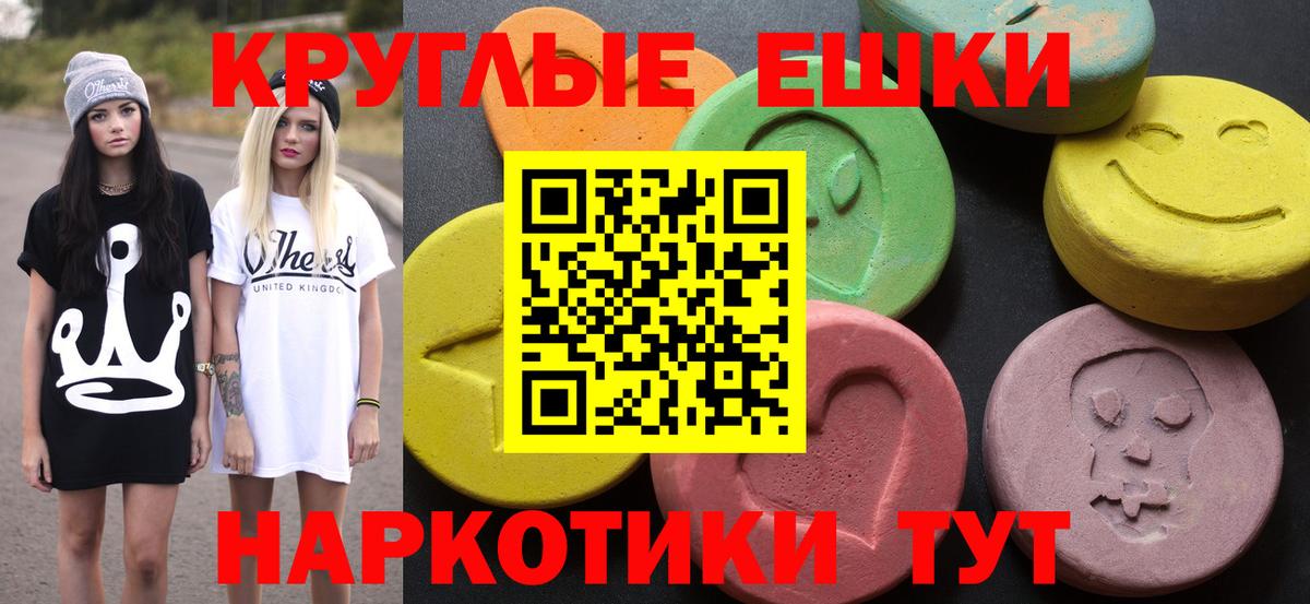 Ecstasy Philipp Plein Владикавказ