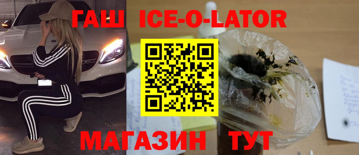 ГАШИШ hashish Владикавказ