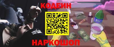 таблы Беслан