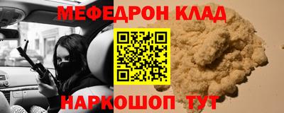 твердый Бийск