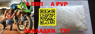 наркотики Берёзовский