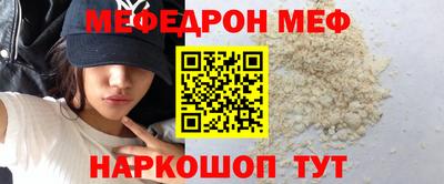 твердый Бийск