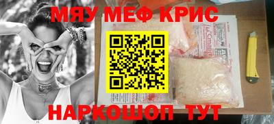 таблы Беслан