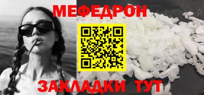таблы Беслан