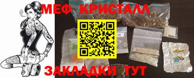 твердый Бийск