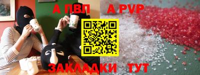 таблы Беслан