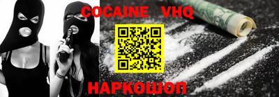 таблы Беслан