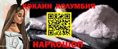 наркотики Берёзовский
