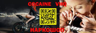 таблы Беслан