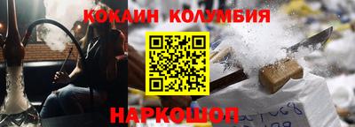 таблы Беслан