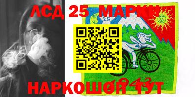 наркотики Берёзовский