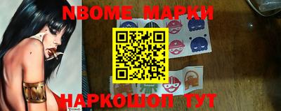наркотики Берёзовский
