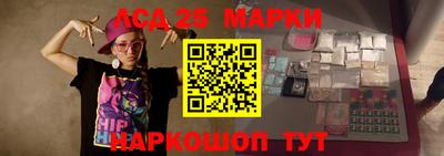 таблы Беслан