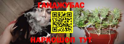 таблы Беслан