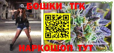 таблы Беслан