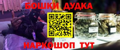 наркотики Берёзовский