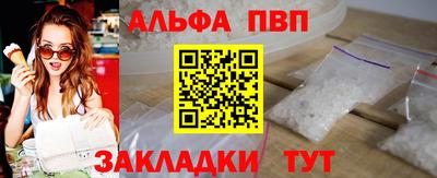 наркотики Берёзовский