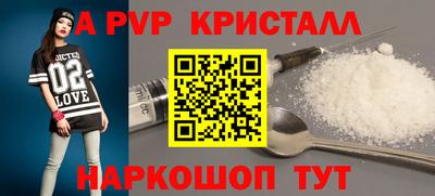 твердый Бийск