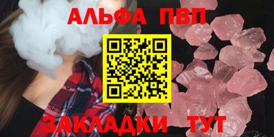 твердый Бийск
