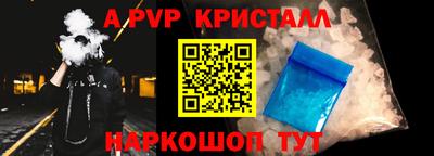 таблы Беслан