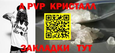 наркотики Берёзовский