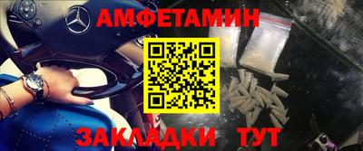 таблы Беслан