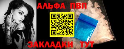 наркотики Берёзовский