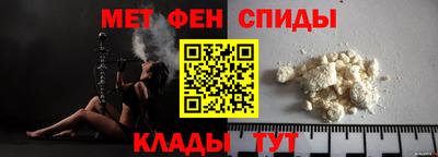 таблы Беслан