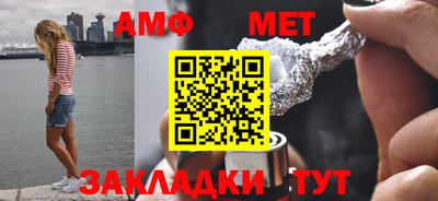 твердый Бийск