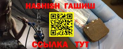 твердый Бийск