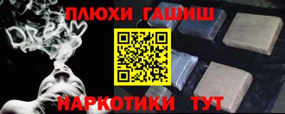 твердый Бийск