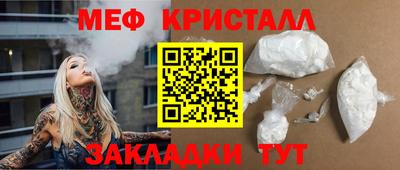 таблы Беслан