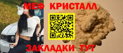 твердый Бийск