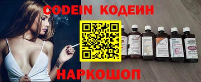 таблы Беслан