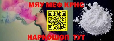 наркотики Берёзовский