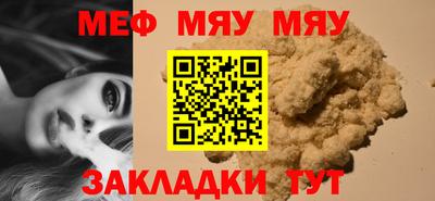 таблы Беслан