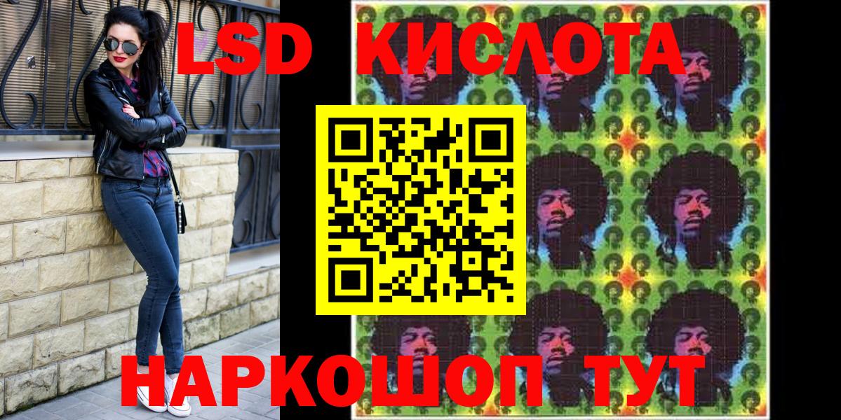 Наркотические марки 1500мкг Владикавказ