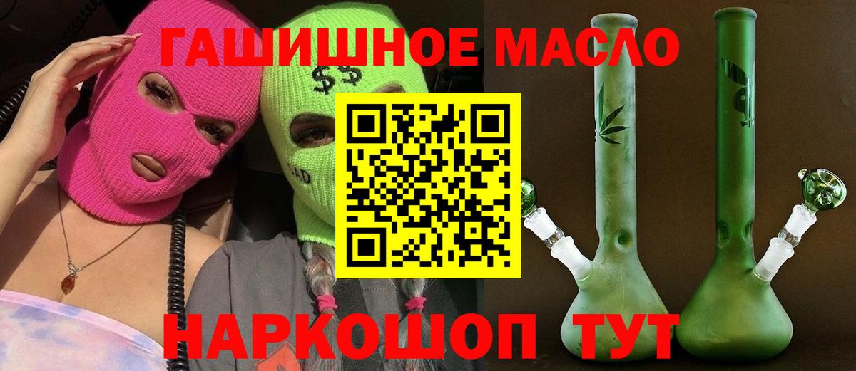 Владикавказ  ТГК вейп  Вход с VPN 