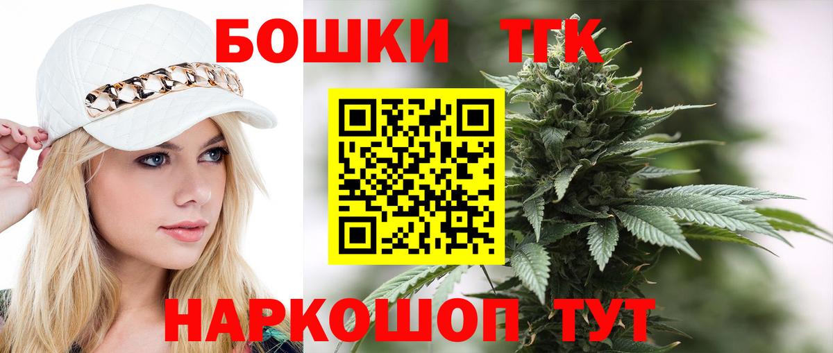 Шишки марихуана LSD WEED  Вход с VPN  Каннабис Bruce Banner  Владикавказ  Марихуана марихуана 